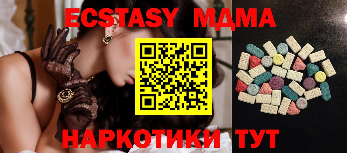 ЭКСТАЗИ Punisher Воткинск