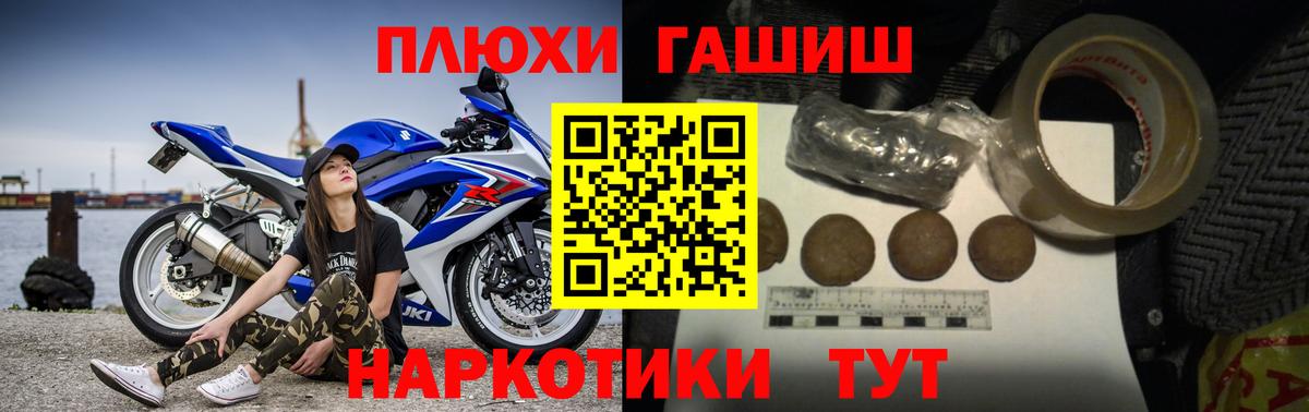 Воткинск  ГАШИШ  ЭКСТАЗИ  MDMA  МАРИХУАНА  КОКАИН  NBOMe  Вход с VPN  МЕФ   A PVP СОЛЬ  