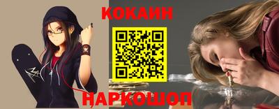 стаф Апшеронск