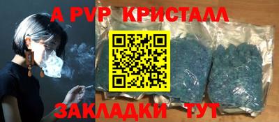 jwh Апрелевка