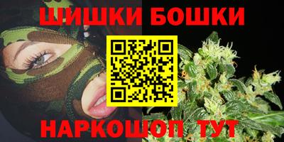 гашишное масло Аргун