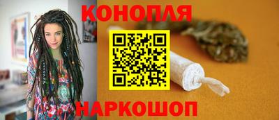 гашишное масло Аргун