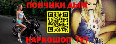 стаф Апшеронск