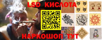 стаф Апшеронск
