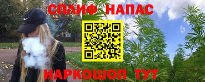стаф Апшеронск