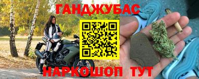 стаф Апшеронск