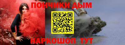 гашишное масло Аргун