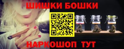 гашишное масло Аргун