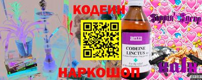 гашишное масло Аргун