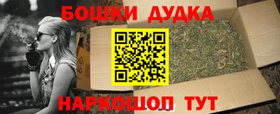гашишное масло Аргун