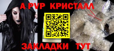 стаф Апшеронск