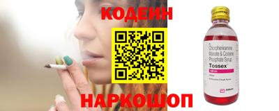 стаф Апшеронск