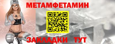 стаф Апшеронск