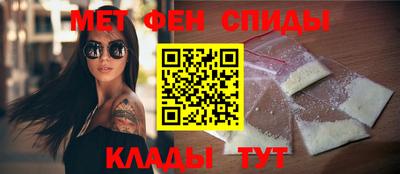 стаф Апшеронск