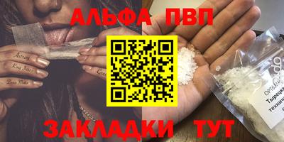 стаф Апшеронск
