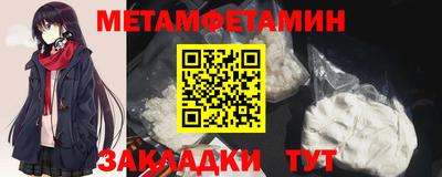 MDMA Гуково