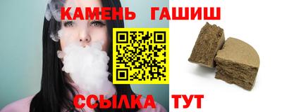 стаф Апшеронск