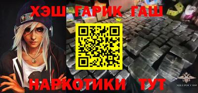 стаф Апшеронск