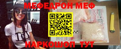 стаф Апшеронск