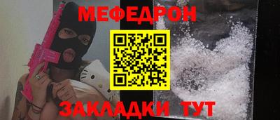 стаф Апшеронск