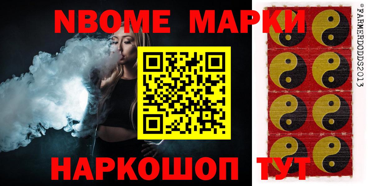 ЛСД экстази кислота  Вход с VPN  Воткинск 