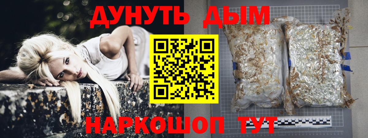 Конопля марихуана Воткинск