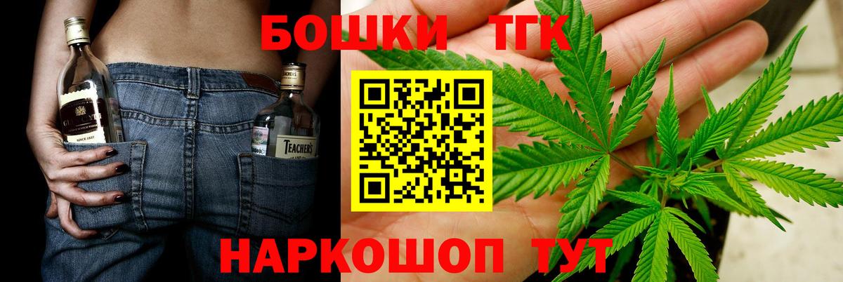 Каннабис гибрид  Канабис тримм  Вход с VPN  Каннабис White Widow  Воткинск  МАРИХУАНА план 